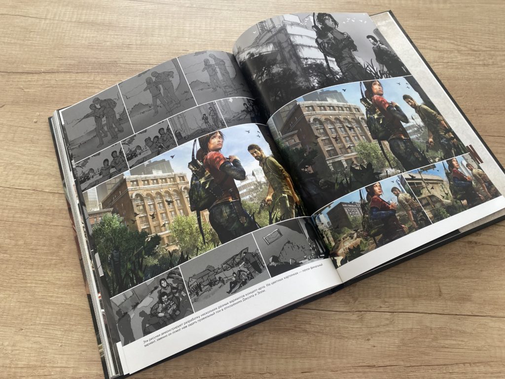 Обзор двух артбуков The Last of Us - история выживания, потери и поиска истинного смысла жизни 18