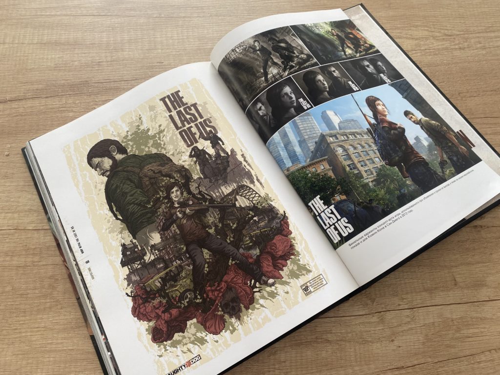 Обзор двух артбуков The Last of Us - история выживания, потери и поиска истинного смысла жизни 19