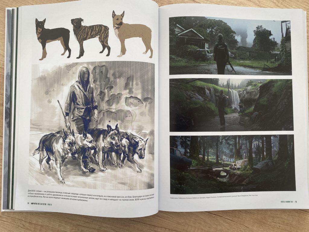 Обзор двух артбуков The Last of Us - история выживания, потери и поиска истинного смысла жизни 31