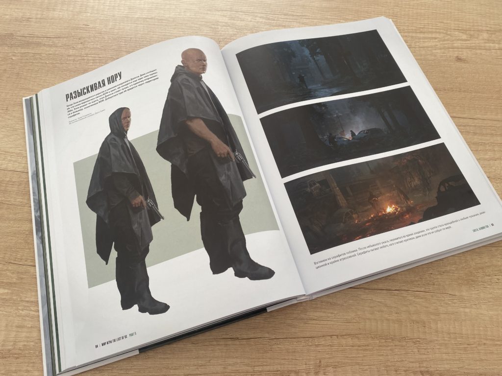 Обзор двух артбуков The Last of Us - история выживания, потери и поиска истинного смысла жизни 29