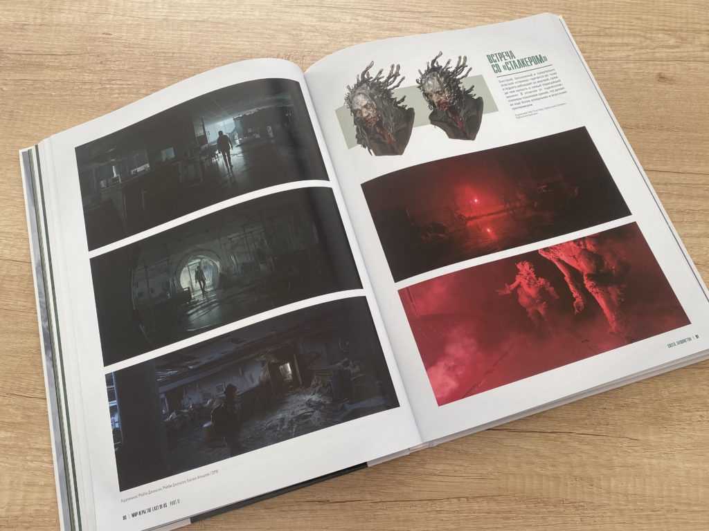 Обзор двух артбуков The Last of Us - история выживания, потери и поиска истинного смысла жизни 30
