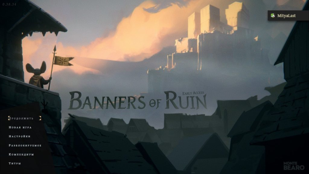 Обзор: Banners of Ruin – Лесная братва 7