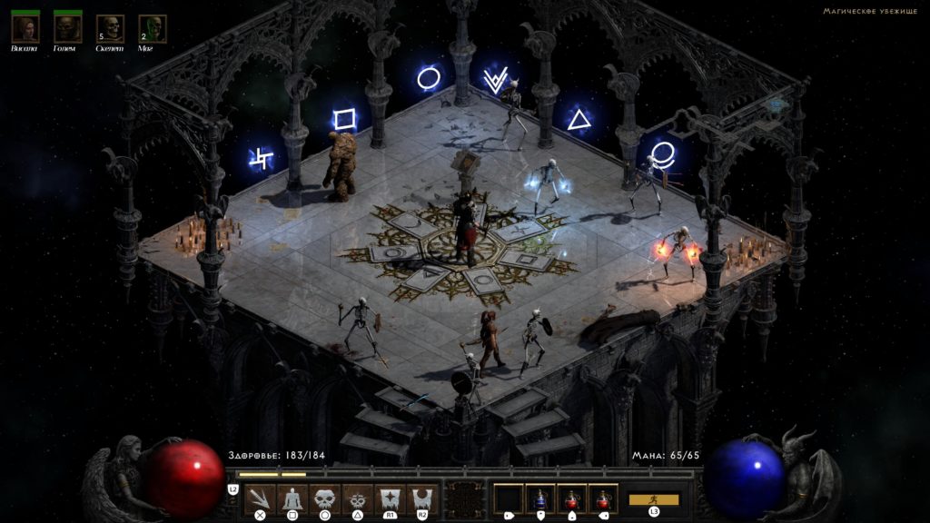 Обзор: Diablo 2: Ressurected – Привет из прошлого 3