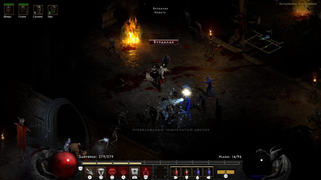 Обзор: Diablo 2: Ressurected – Привет из прошлого 5