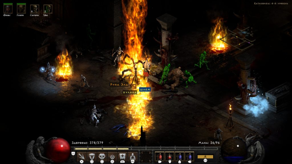 Обзор: Diablo 2: Ressurected – Привет из прошлого 15