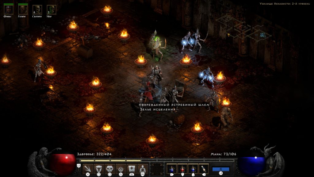 Обзор: Diablo 2: Ressurected – Привет из прошлого 9