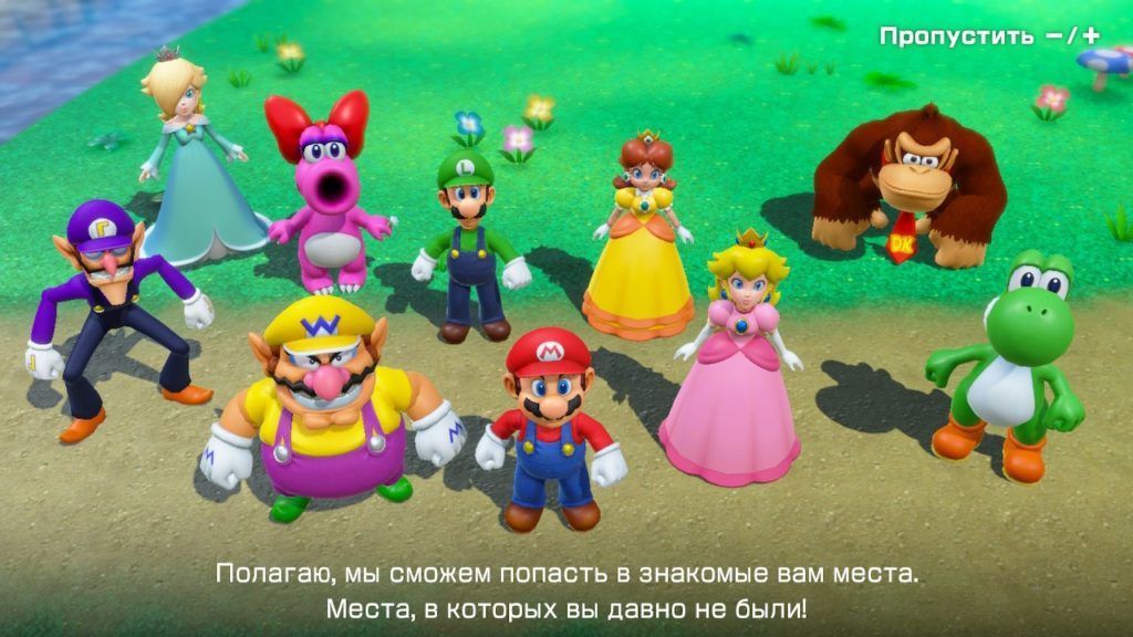 Обзор: Mario Party Superstars – Навстречу звёздам 1