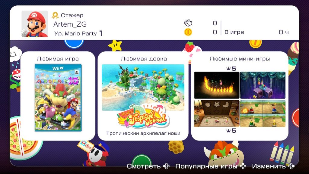 Обзор: Mario Party Superstars – Навстречу звёздам 23