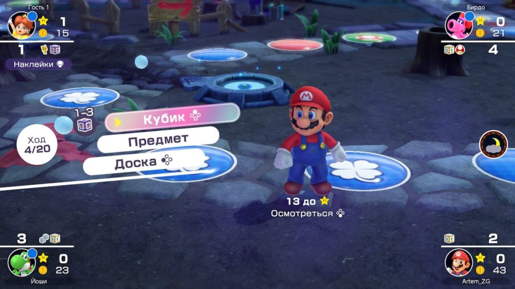Обзор: Mario Party Superstars – Навстречу звёздам 6